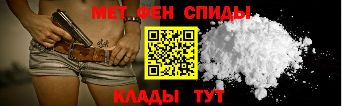 Амфетамин 98%  АМФ  Шахты  Амфетамин  Вход с VPN 