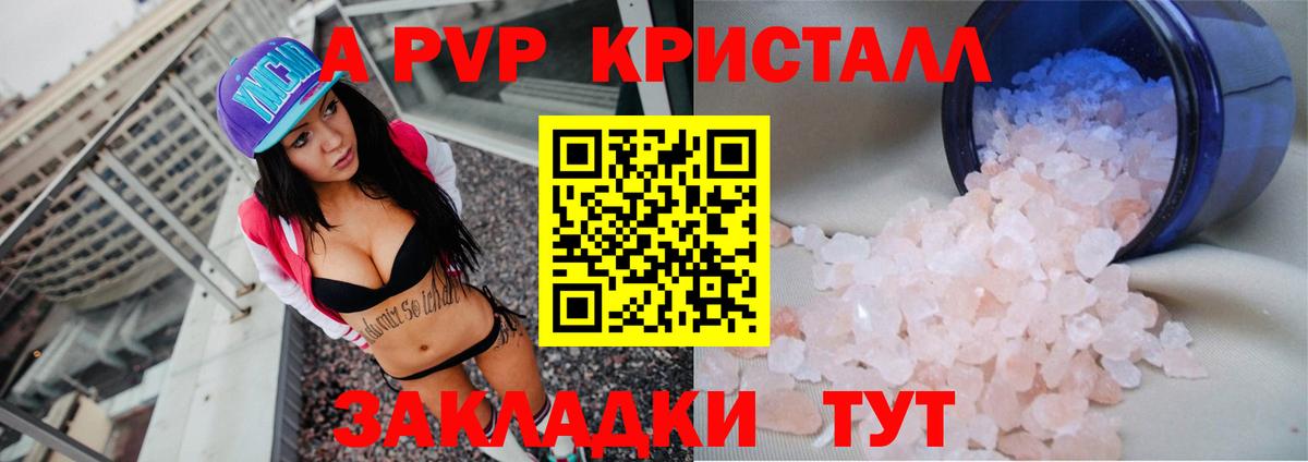 Шахты  Alfa_PVP  Вход с VPN  A PVP кристаллы  Alpha-PVP мука 