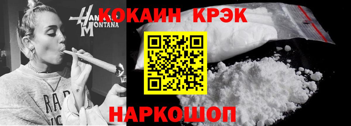 Шахты  Кокаин Эквадор  Вход с VPN 