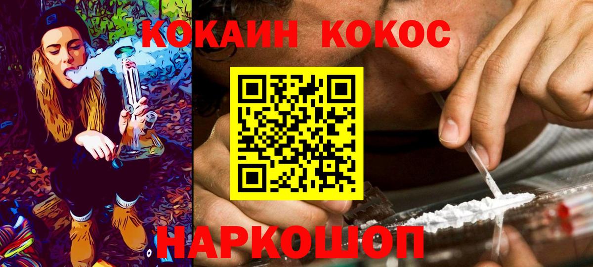 COCAIN Боливия Шахты