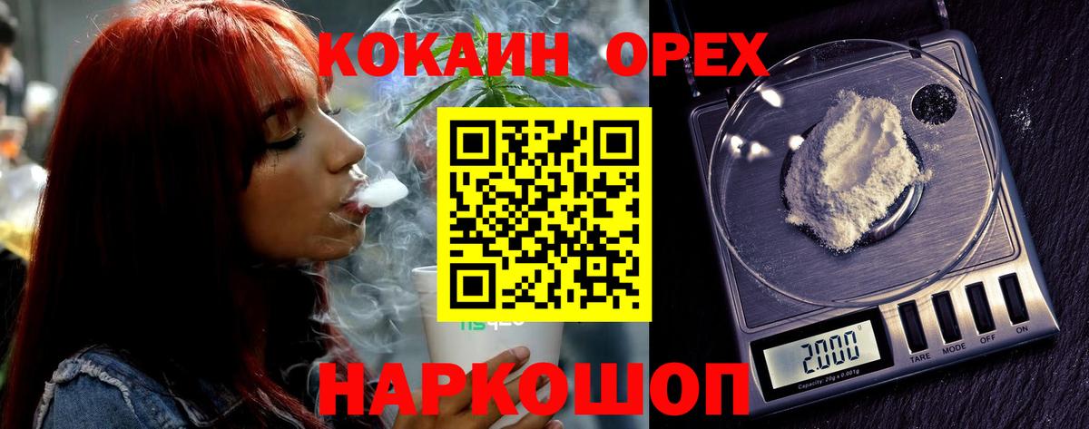 Кокаин Эквадор Шахты