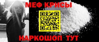MDMA Славянск-на-Кубани