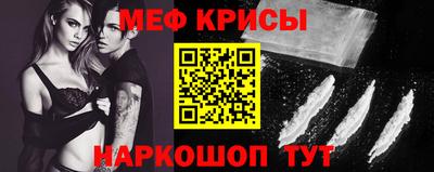 MDMA Славянск-на-Кубани