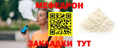 герыч Сланцы