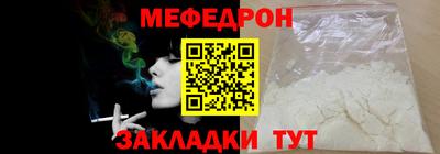 MDMA Славянск-на-Кубани