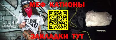 герыч Сланцы