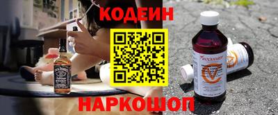меф Славгород