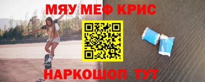 стаф Абинск