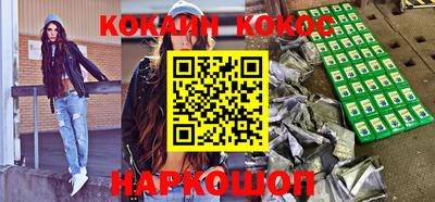 героин Азнакаево