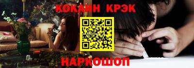 герыч Сланцы