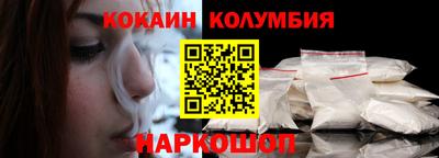 MDMA Славянск-на-Кубани