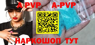 меф Славгород