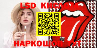 индика Абакан