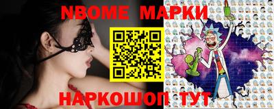 меф Славгород