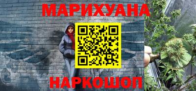 герыч Сланцы