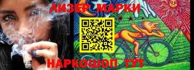 меф Славгород