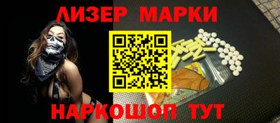 меф Славгород
