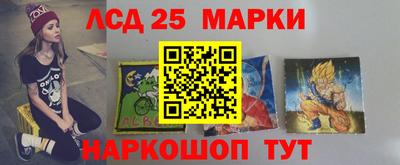 меф Славгород