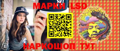 герыч Сланцы