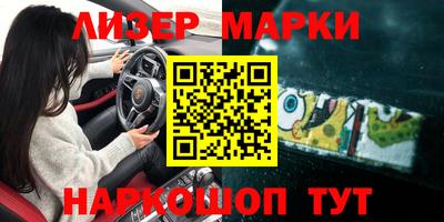 меф Славгород