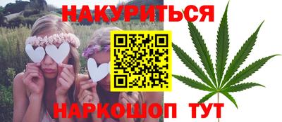 герыч Сланцы