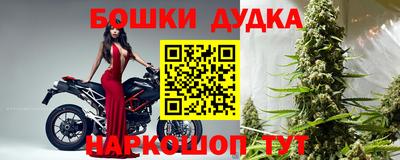 меф Славгород