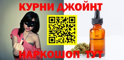 герыч Сланцы