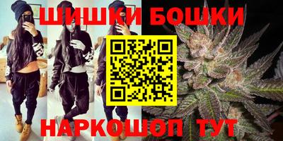 герыч Сланцы