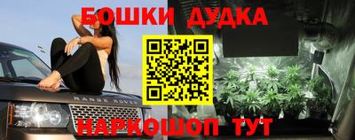 MDMA Славянск-на-Кубани