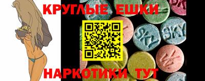 меф Славгород