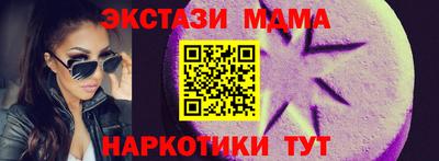 стаф Абинск