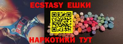 MDMA Славянск-на-Кубани