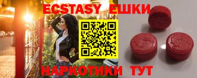 меф Славгород