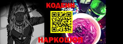 MDMA Славянск-на-Кубани