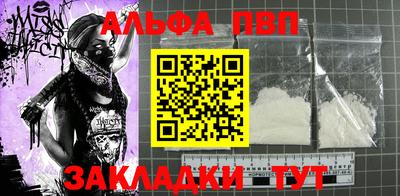 MDMA Славянск-на-Кубани
