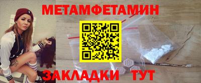 герыч Сланцы