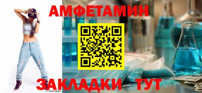 герыч Сланцы
