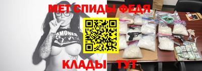 MDMA Славянск-на-Кубани