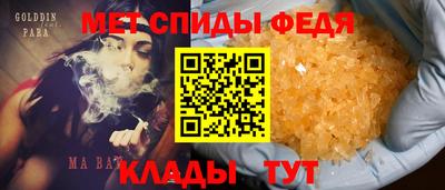герыч Сланцы