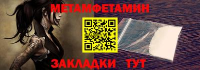 меф Славгород