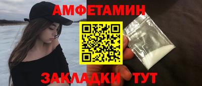 герыч Сланцы