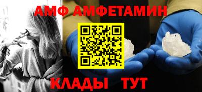 герыч Сланцы