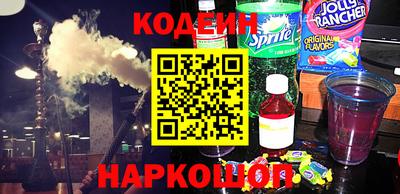 герыч Сланцы