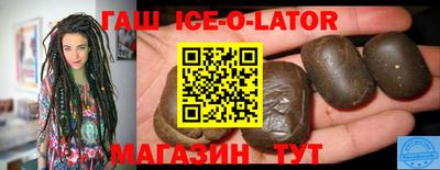 MDMA Славянск-на-Кубани