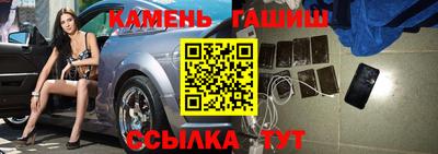 меф Славгород