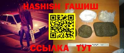 меф Славгород
