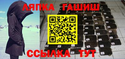 меф Славгород