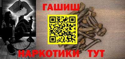 меф Славгород