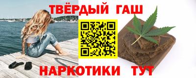 герыч Сланцы