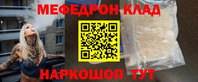 MDMA Славянск-на-Кубани
